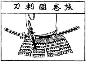 How the Japanese Tachi Paved the Way for the Katana