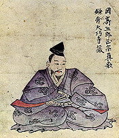 What was Masamune?