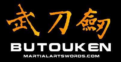 MartialArtSwords.com