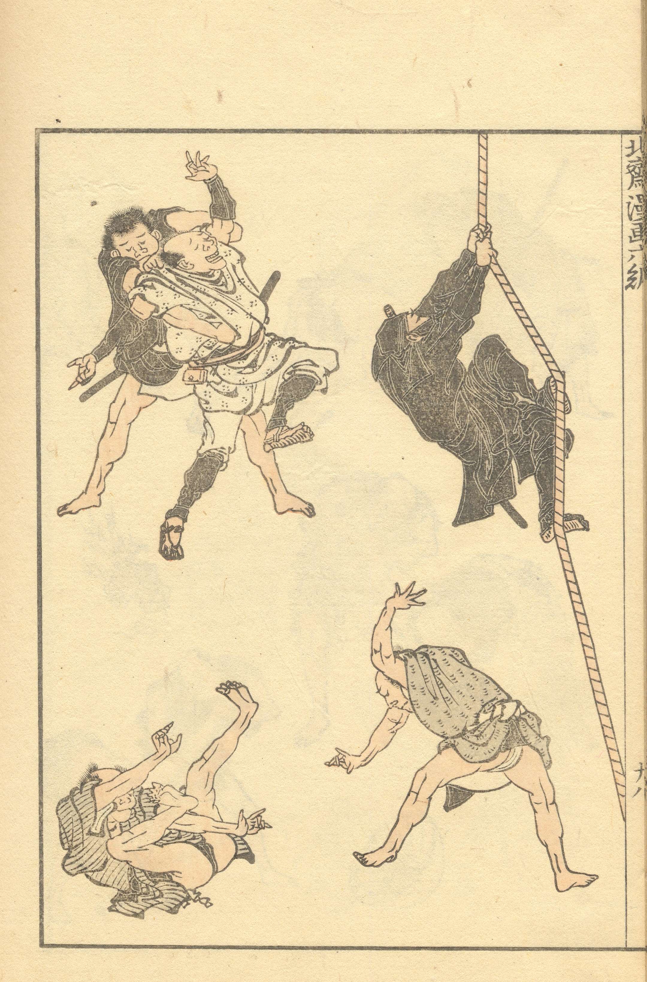 The True Story Behind Ninjas