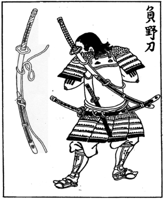5 Things You Didn't Know About the Japanese Ōdachi