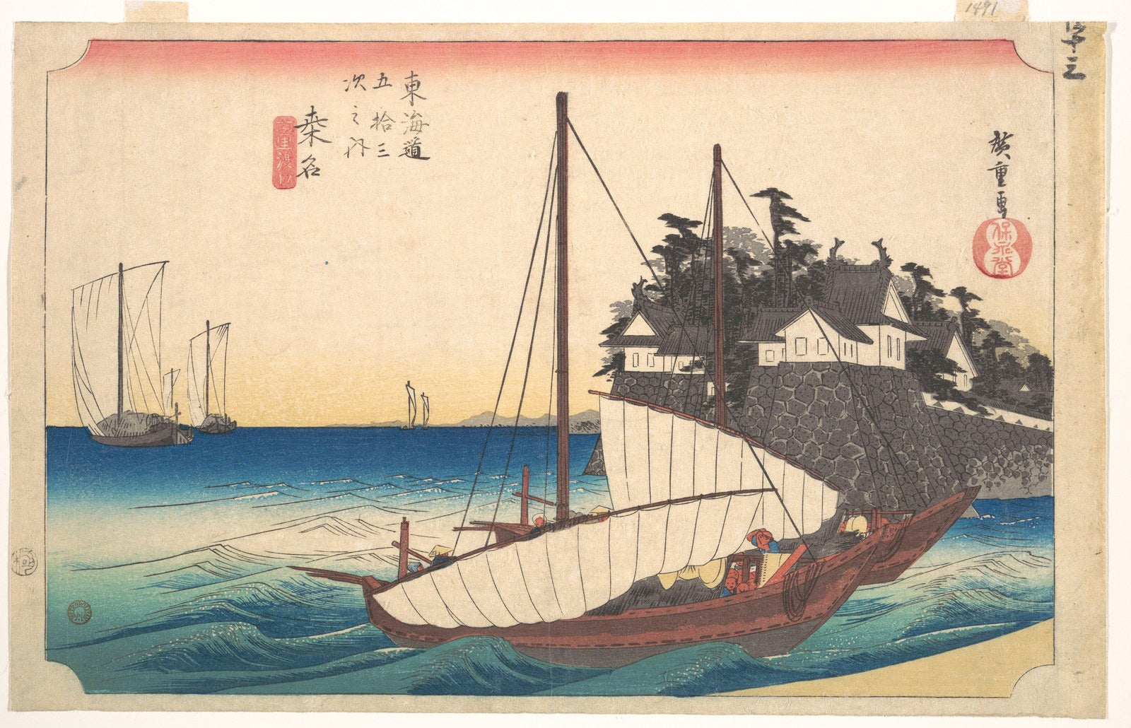 Muramasa: The Swordsmith of Kuwana and the Cursed Sword Legend