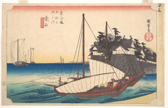 Muramasa: The Swordsmith of Kuwana and the Cursed Sword Legend